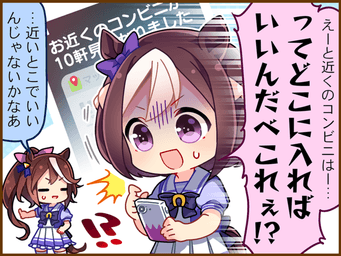 1コマ 1（JA）
