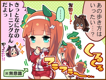 1コマ 1（JA）