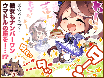 1コマ 1（JA）