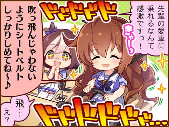 1コマ 1（JA）
