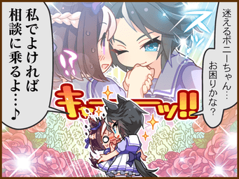 1コマ 1（JA）