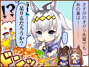 1コマ 1（JA）