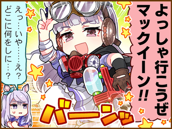 1コマ 1（JA）