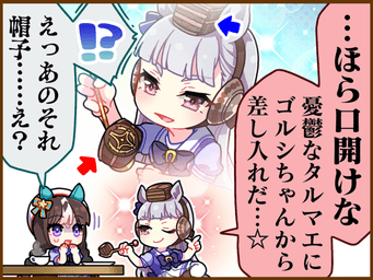 1コマ 2（JA）