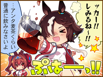 1コマ 1（JA）