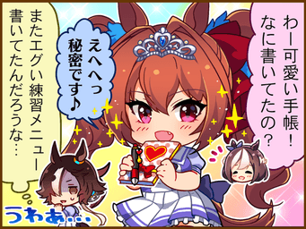 1コマ 1（JA）