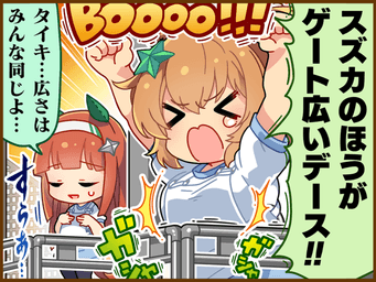 1コマ 1（JA）
