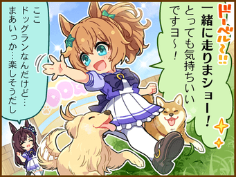 1コマ 2（JA）