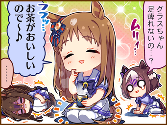 1コマ 1（JA）