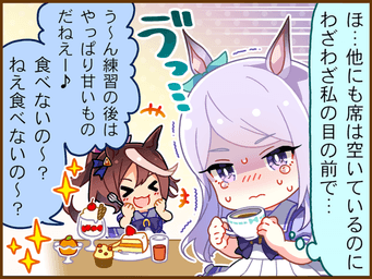 1コマ 1（JA）