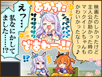 1コマ 2（JA）