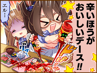1コマ 1（JA）