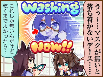 1コマ 2（JA）