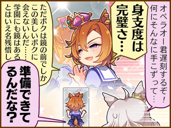 1コマ 2（JA）