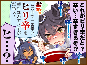 1コマ 1（JA）