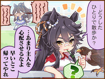 1コマ 2（JA）