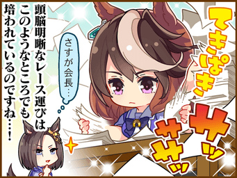1コマ 1（JA）