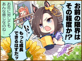 1コマ 1（JA）