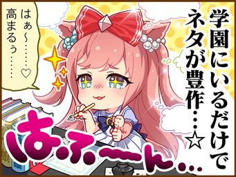 1コマ 1（JA）
