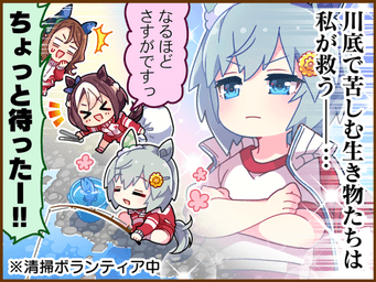 1コマ 1（JA）