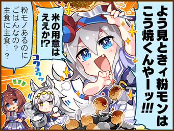 1コマ 1（JA）
