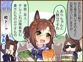 1コマ 2（JA）