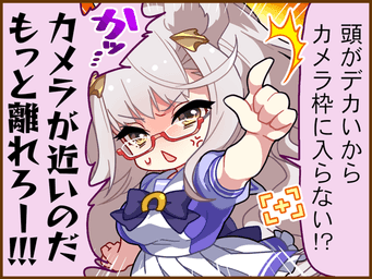 1コマ 1（JA）
