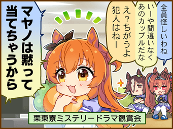 1コマ 1（JA）