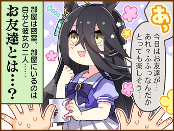 1コマ 1（JA）