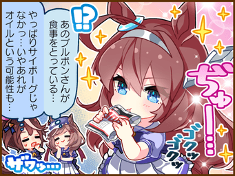 1コマ 1（JA）