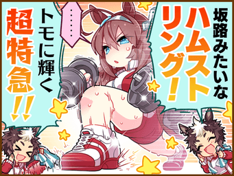 1コマ 2（JA）