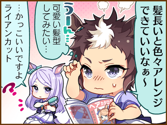 1コマ 1（JA）