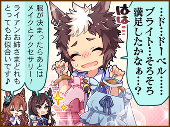 1コマ 2（JA）