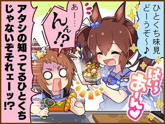 1コマ 1（JA）