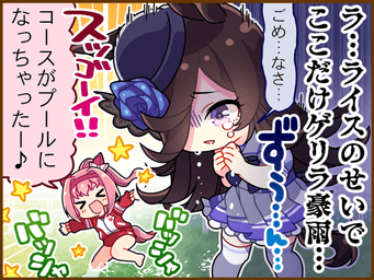 1コマ 1（JA）