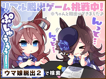 1コマ 51（JA）