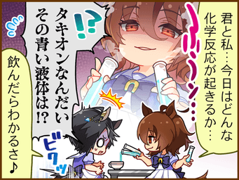 1コマ 1（JA）