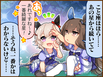 1コマ 1（JA）