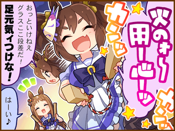 1コマ 1（JA）