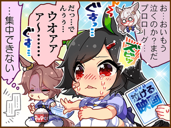 1コマ 1（JA）