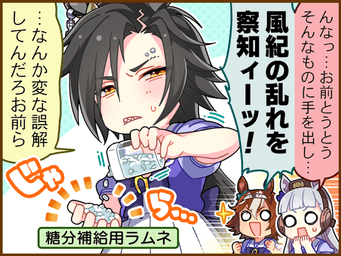 1コマ 1（JA）