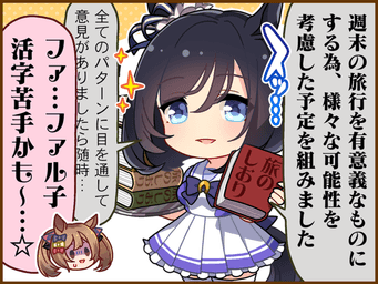 1コマ 1（JA）