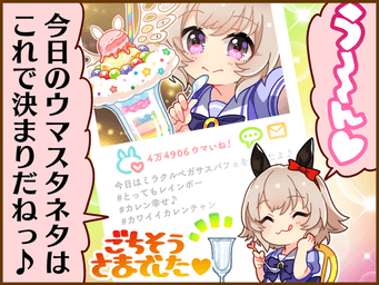 1コマ 1（JA）