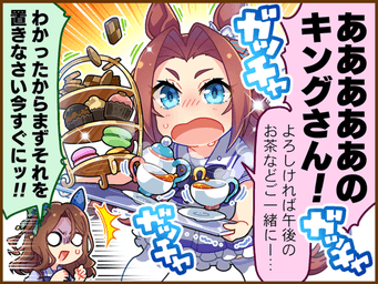1コマ 1（JA）