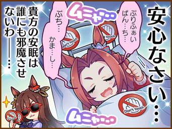 1コマ 2（JA）