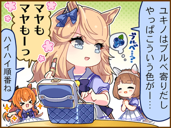 1コマ 1（JA）