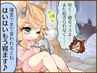 Comic 2 (JA)