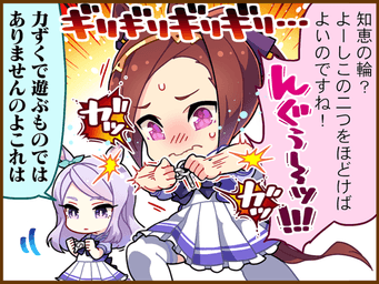 1コマ 1（JA）