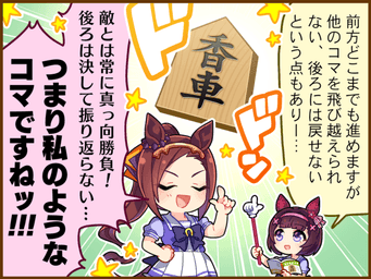 1コマ 2（JA）