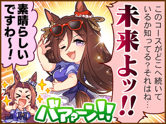 1コマ 1（JA）